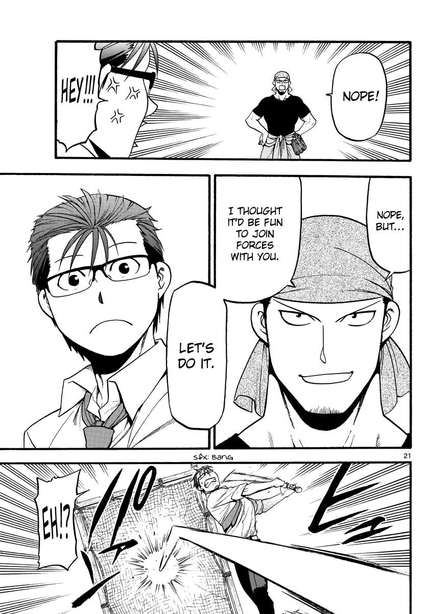 Chapter 131 image 23