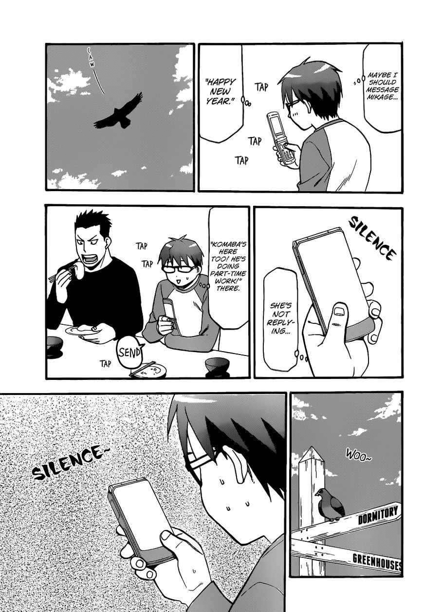 Chapter 81 image 8