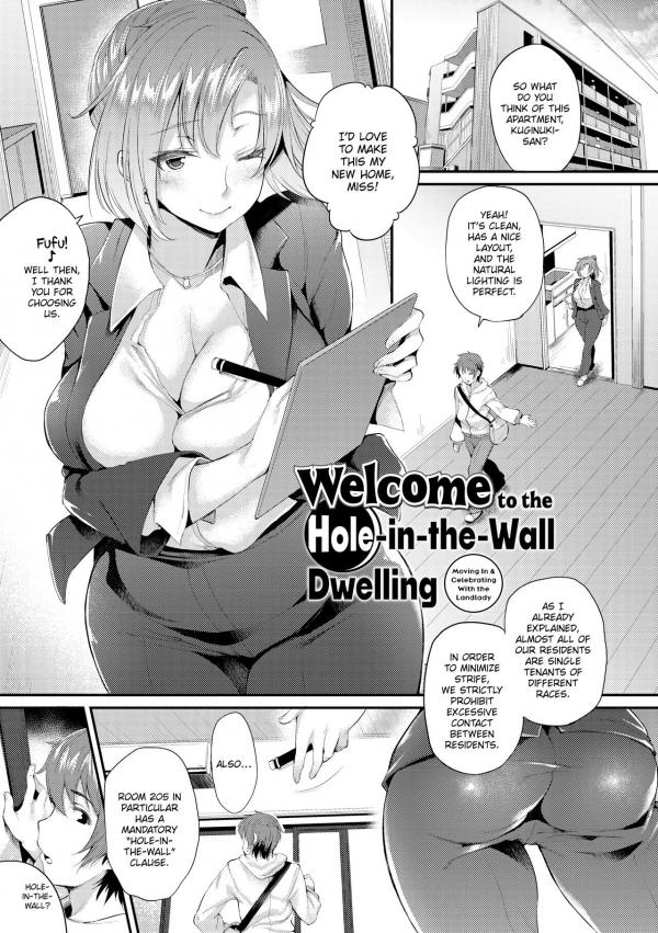 Welcome to the Hole-in-the-Wall Dwelling (Official) (Uncensored) Welcome to the Hole-in-the-Wall Dwelling (Official) (Uncensored)
